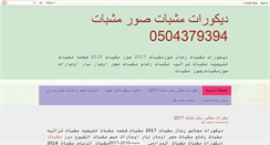 Desktop Screenshot of mshbat.com